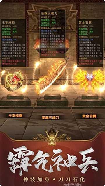 斗龙战士之机甲摩托攻略