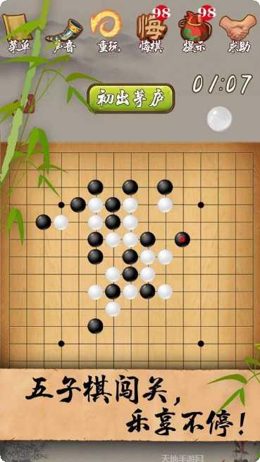 超级经理火车玩法介绍