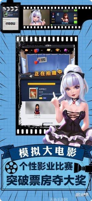 模拟大恐龙公园建造