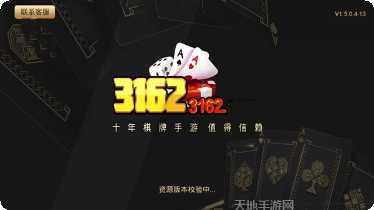 乐享捕鱼最新版本