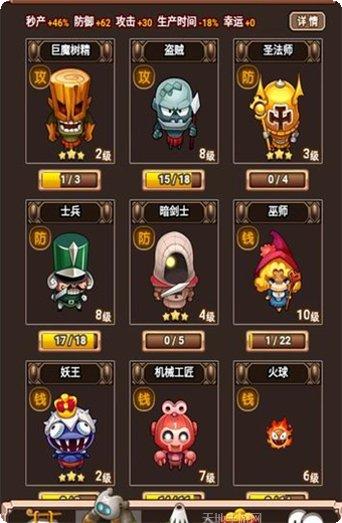 部落大竞技下载地址