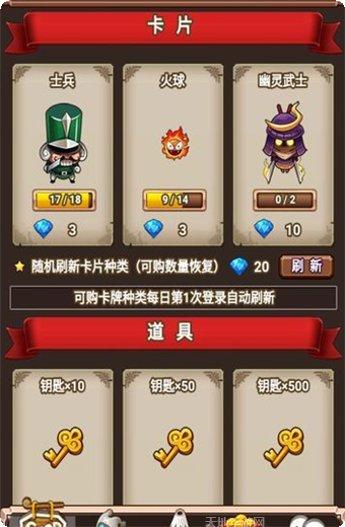 部落大竞技玩法介绍