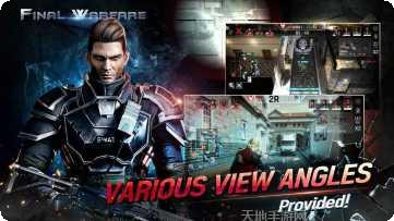 Final Guild策略战斗