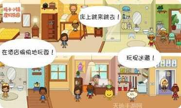 托卡小镇街边小吃游戏下载