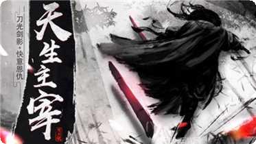 大主宰之乱世神话角色培养