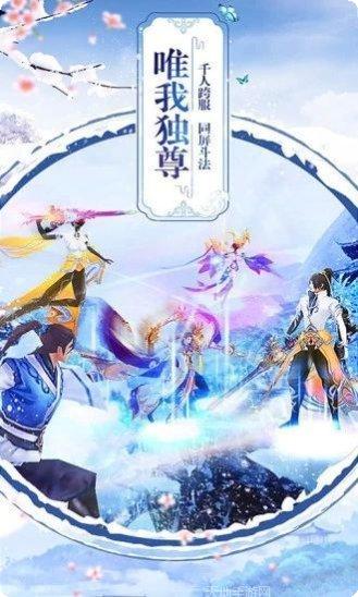 大主宰之乱世神话装备获取