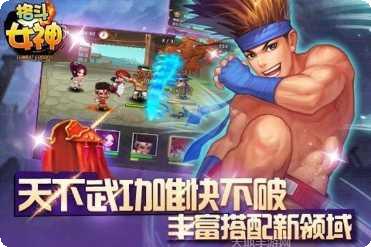 格斗女皇qof角色介绍