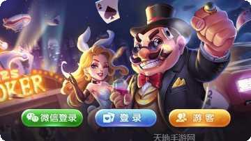 掌心依兰麻将ios