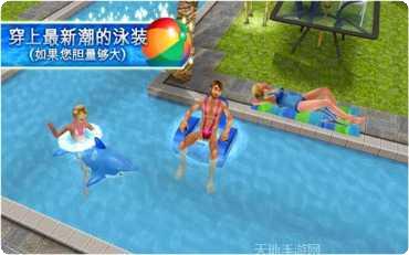 模拟人生自由行动安卓版