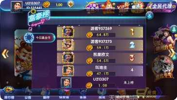 永城棋牌游戏下载