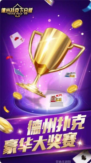 辰龙棋牌玩法介绍