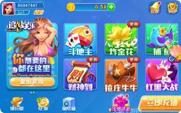 欢乐推对子游戏技巧