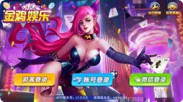 欢乐推对子好玩吗