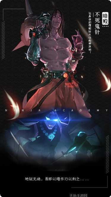 忍者逃狱英雄降临下载