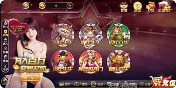 起源娱乐最新版本