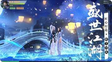 天神诀浪漫修仙装备获取