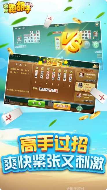 开心抢庄拼牛下载安装