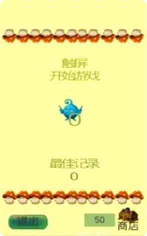 一起来种树最新版本