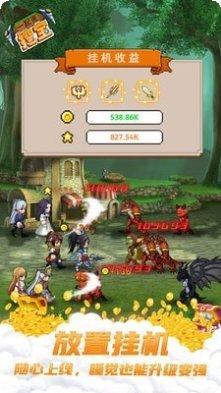 一起来种树好友邀请