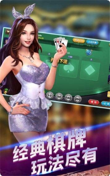 风风棋牌游戏规则