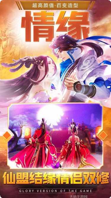 斗破苍穹斗帝之路下载