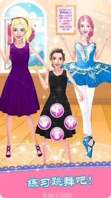 迷你公主屋养成