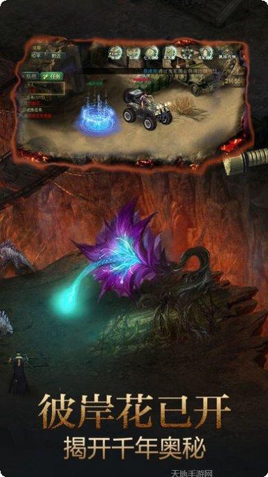 寻龙诀传奇副本挑战