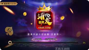 随州卡五星下载