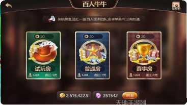 彩金棋牌最新版本