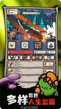 战斗吧兔子攻略