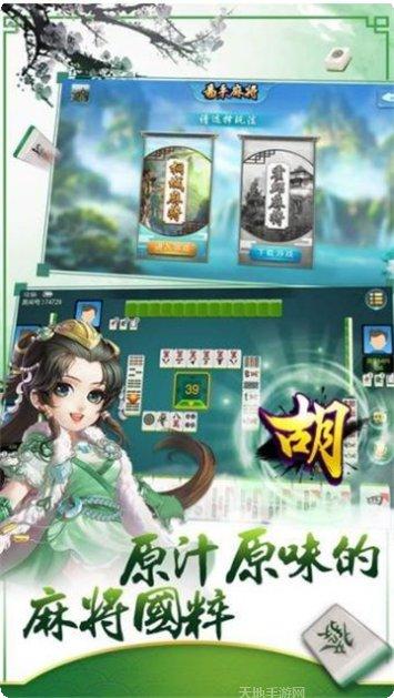 1588棋牌游戏下载