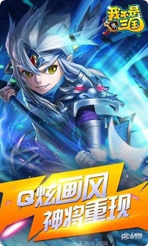 我不是卧底角色分析