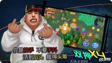 饥饿大白鲨游戏攻略