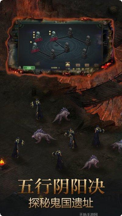 寻龙诀传奇最新版本