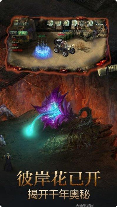 寻龙诀传奇下载地址