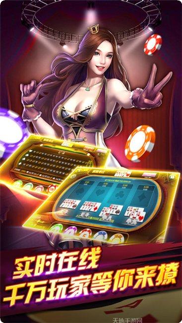 十三水全民版下载地址