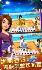 享赢棋牌安卓版