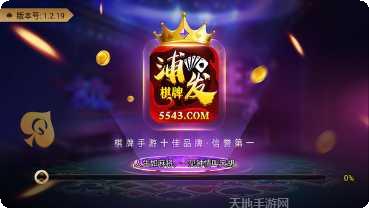 随州卡五星玩法