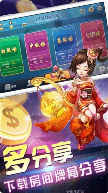 蛟龙棋牌游戏下载