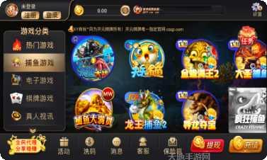 蛟龙棋牌苹果版