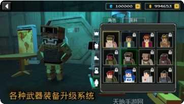 沙盒建造者玩法介绍