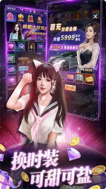 亿万城市gm版攻略