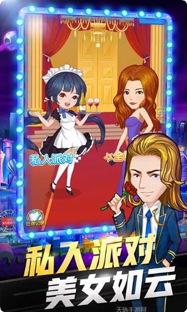 亿万城市gm版玩法