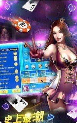 豪天棋牌最新版本