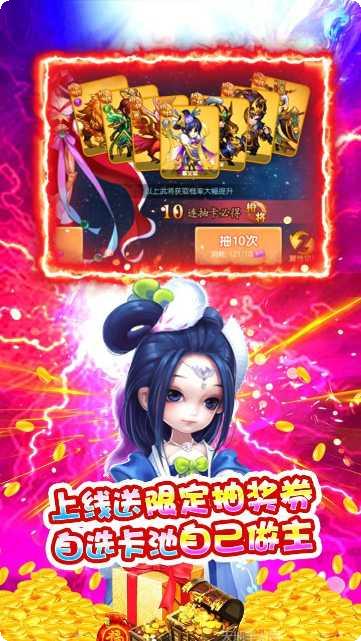 超神之刃角色推荐