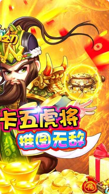 超神之刃装备获取