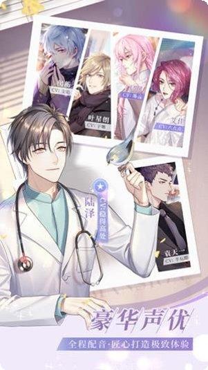 筑梦公馆游戏攻略