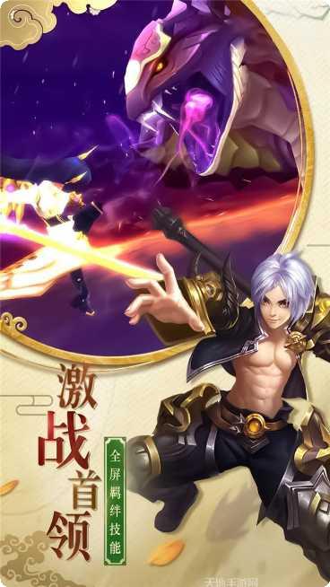 萌龙大作战普通版最新版本