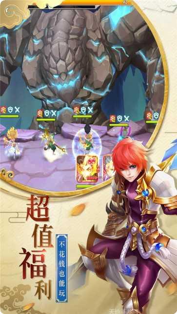 萌龙大作战普通版激活码