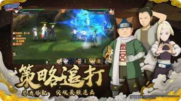 火影忍者腾讯版装备获取